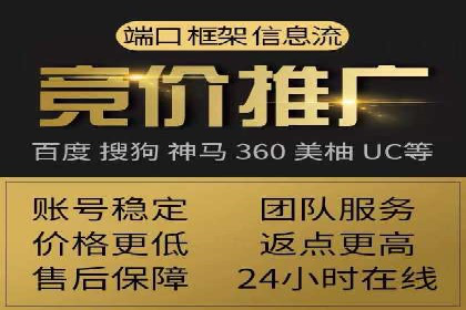 行业先行者的百度信息流开户经验分享
