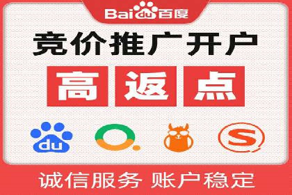 成功案例揭秘：SEM竞价培训在电商行业的运用