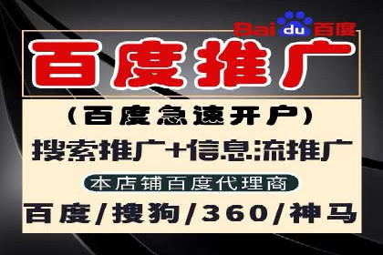 百度SEM竞价推广案例分享：某教育机构如何提高转化率